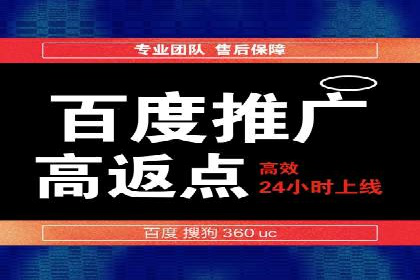 初探网络推广开户：多角度案例剖析